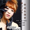 晓依 - 为何狠心将我来抛弃 (伴奏)