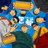 MR.WEEZY、TangoZ、_nengnen能嫩、NICK尼克白、超级兄弟、紫老师 - 包邮