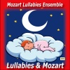 Mozart Lullabies Ensemble《Air on a G String》[MP3/LRC]