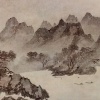 Chilly - 痴笑江湖
