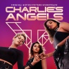 Kash Doll、Kim Petras、AlmA、Stefflon Don - How It's Done (From 