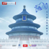 刘涛、汪苏泷 - 遇见天坛