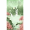 予珏、檀岁、鸡丁、东坡dongpo、簌笺、策风、漱石枕酒 - 应识我—《二哈和他的白猫师尊》性转群像