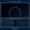 白井冰Shiroi-Ice - 杨世贸-蓝色梦游 (白井冰Shiroi-Ice remix)