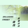 依作、歌者达达 - 在你身上完全看不到一丝希望 (Original Mix)