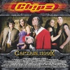 Ch!pz - Captain Hook (Video version)