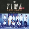 SUPER JUNIOR - The Crown