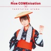 竹達彩奈 - Rice COMEnication