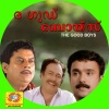 Sreekumar - Aathire Neeyallaathaarundenne
