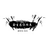 亮总、陈丙 - 那有老爸逼儿子甩头的