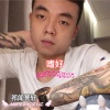 祁闻冥轩 - 我只在乎你 (咚鼓版)