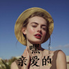 麝月、小胖坨 - 后会无期 (Remix)