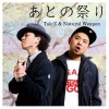 TAK-Z、NATURAL WEAPON - あとの祭り (后来的节日)