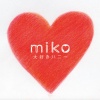 miko - 大好きハニー