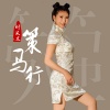 叶贝文 - 策马行