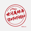 神罚Music - thank you
