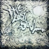 The Lost Soul、gravity - Way It Is (Explicit)