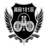自若然 - 炽热夏天