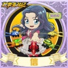 黄星侨 - 信