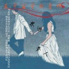 林迪、梦人 - 三千公里的爱情