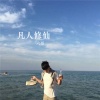 Chuang - 2019呐呐呐傲气女嗓 (DJ版)