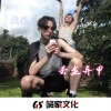 藏斌 - 星光璀璨 (DJ版)