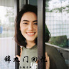 麝月、虞姬、猫老师 - 辞九门回忆 (Remix)