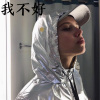 麝月、比伯、圈妹 - 小幸运 (Remix)