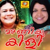 Kanoor Seenah - Poliverum