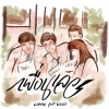 Lipta、นายนะ《เพื่อนเลว》[MP3/LRC]