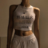牌牌琪、你的大美 - 无人不爱你的救心丸