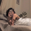 八妹、夜忻樂 - 快活似神仙DJ