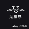 DJ小星星 - undercover martyn