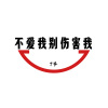 7爷 - crazy kids