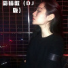 麝月、小伊伊 - 忧伤的季节 (Remix)