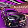 潮音老李 - 荣华富贵兄弟多 (Duy Mix)