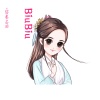 BiuBiu - 你走之后