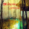 六少飞、廿nian - 空蝉 (变电音Duymix)