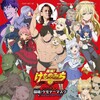 NoB、小西克幸 - 闘魂!ケモナーマスク