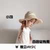 小可 - 修改亡徒越鼓