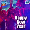 Javed Ali、Pamela Jain - Achinhaa Sei Jhia Ti