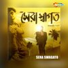 Swagato Dey - Bondhu Akule Bhasaiya