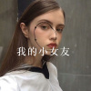 虞姬 - 唯一 (Remix)