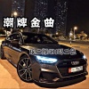 乐二郎、阿吉野驴 - 给我时间 不会比别人差 (Reimx)