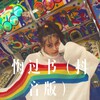 你的大美、小胖坨 - 鸡你太美 (Remix)