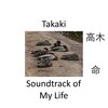 Total Commodity - Soundtrack of My Life (家)