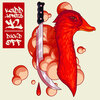 Y2、Kydd Jones - Duck'd Off (Explicit)