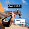 冷雨儿、李沫白 - 你已经离开
