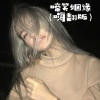 小可、我买小米 - 桃花笑 (Remix)