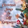 Orquesta Club Miranda - Silent Night, Holy Night